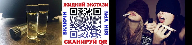 купить наркоту  Жуковка  Бутират бутик 