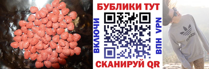 ЭКСТАЗИ TESLA  Жуковка 