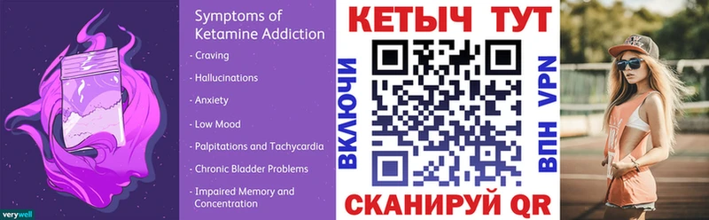 где купить наркоту Жуковка Кетамин VHQ