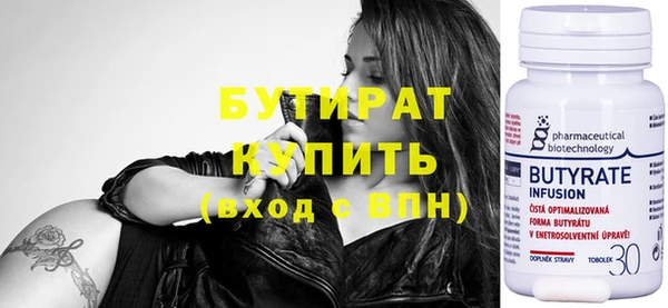 круглые Алексин