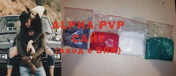 ALPHA PVP Алзамай