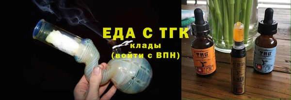 кокаин перу Осташков