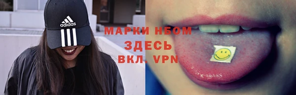 кокаин перу Осинники