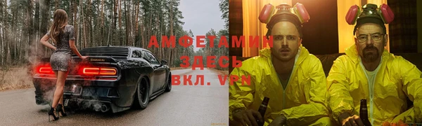 ALPHA PVP Алзамай