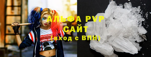 ALPHA PVP Алзамай