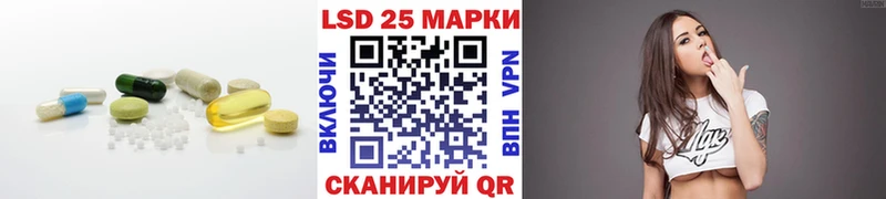 ЛСД экстази ecstasy продажа наркотиков Жуковка