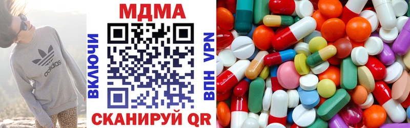МДМА кристаллы  Жуковка 