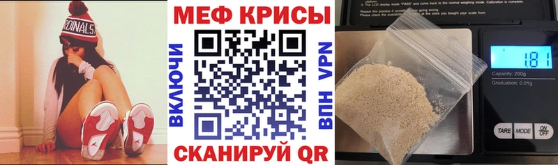 где можно купить наркотик  mega зеркало  МЯУ-МЯУ мяу мяу  Жуковка 
