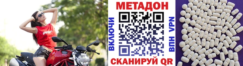 blacksprut маркетплейс Жуковка МЕТАДОН methadone