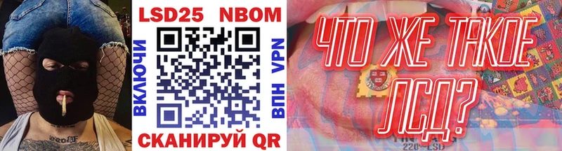 сайты даркнета какой сайт  Жуковка  Марки 25I-NBOMe 1,8мг 